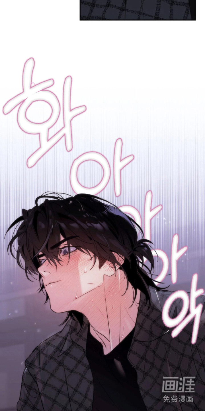 室友请指教漫画-图6