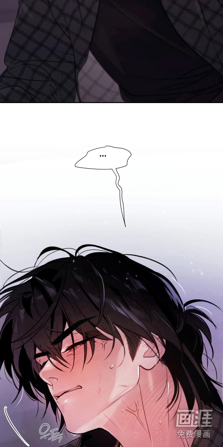 室友请指教漫画-图7