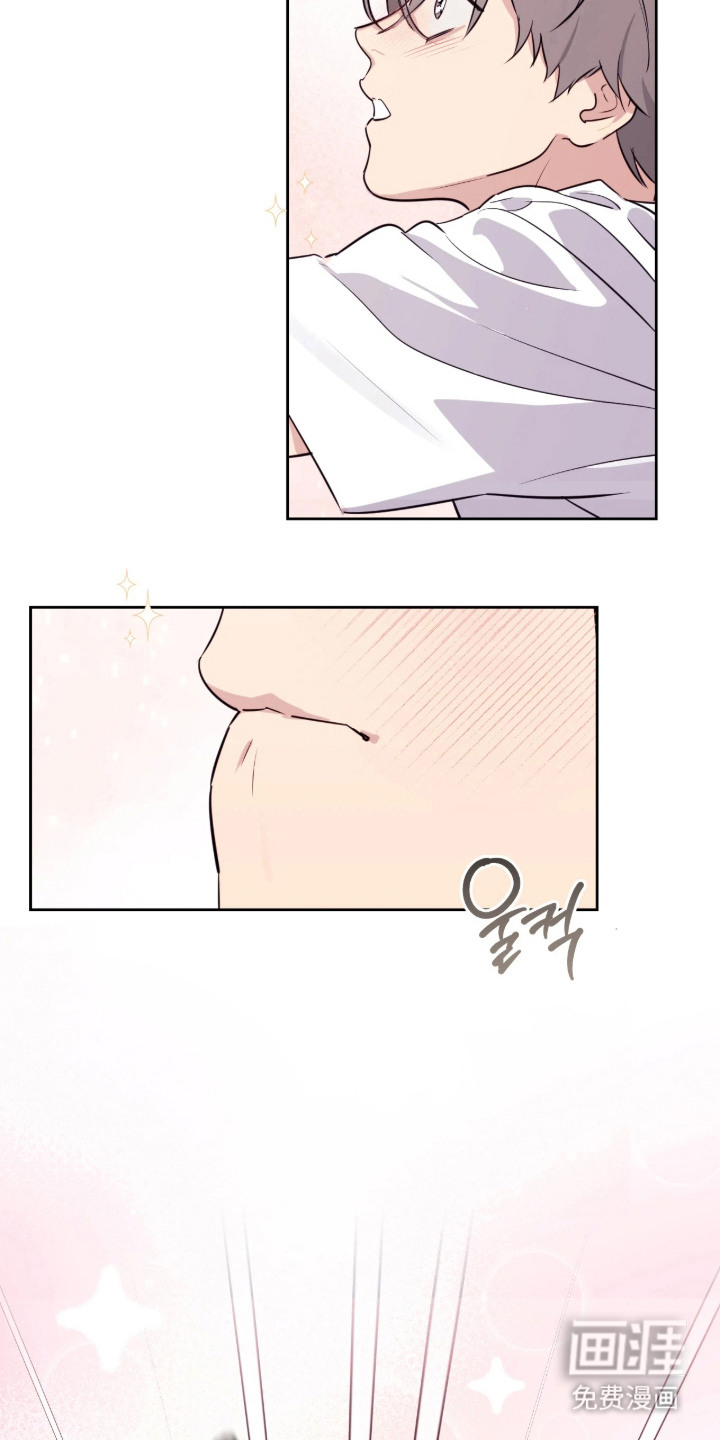 室友请指教漫画-图22