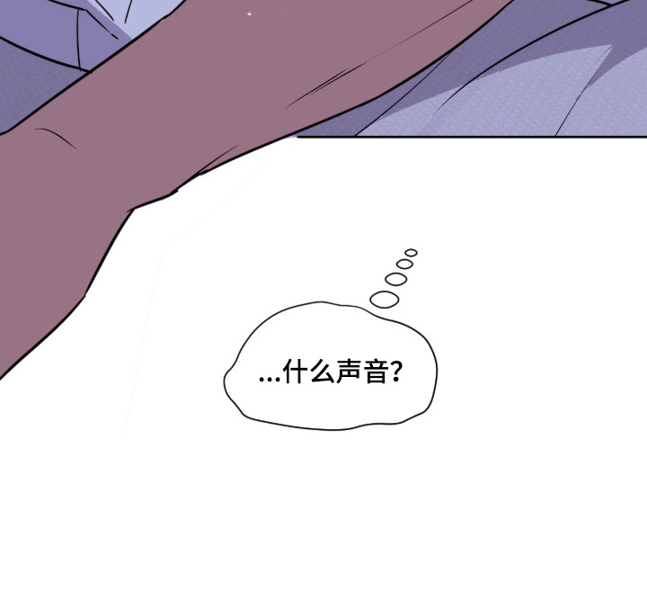 室友请指教漫画-图26