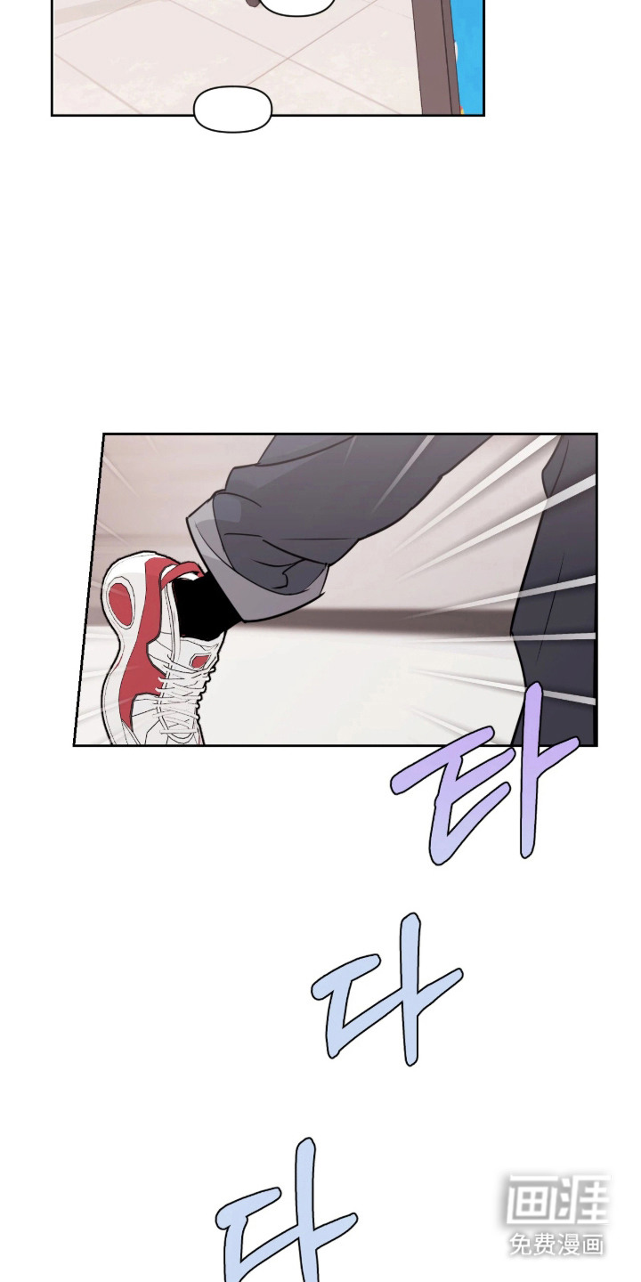 室友请指教漫画-图7