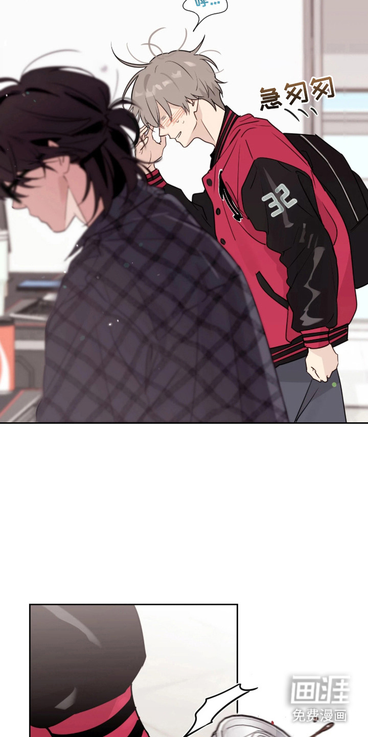 室友请指教漫画-图12