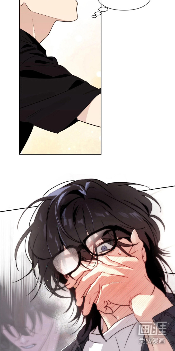 室友请指教漫画-图21