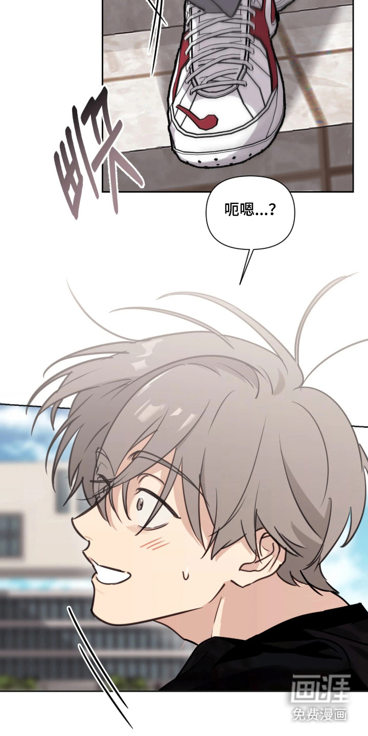 室友请指教漫画-图16
