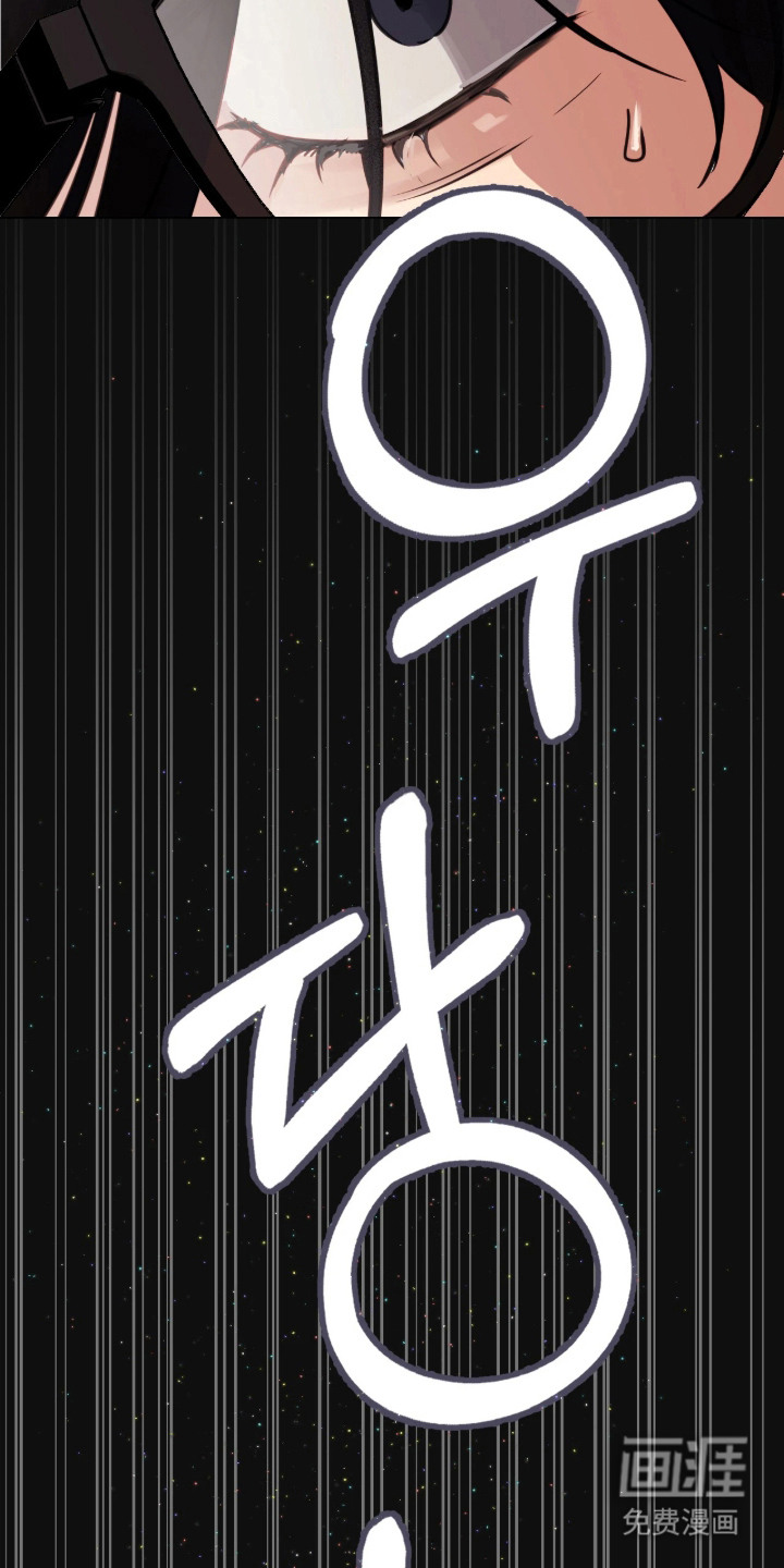 室友请指教漫画-图19