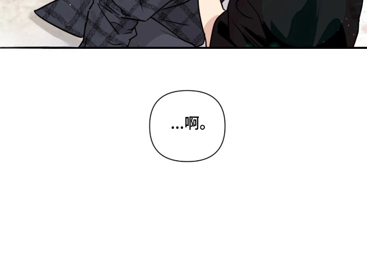 室友请指教漫画-图27