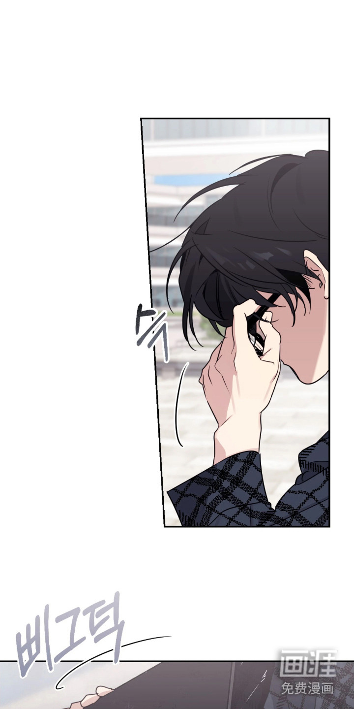 室友请指教第7话第1页