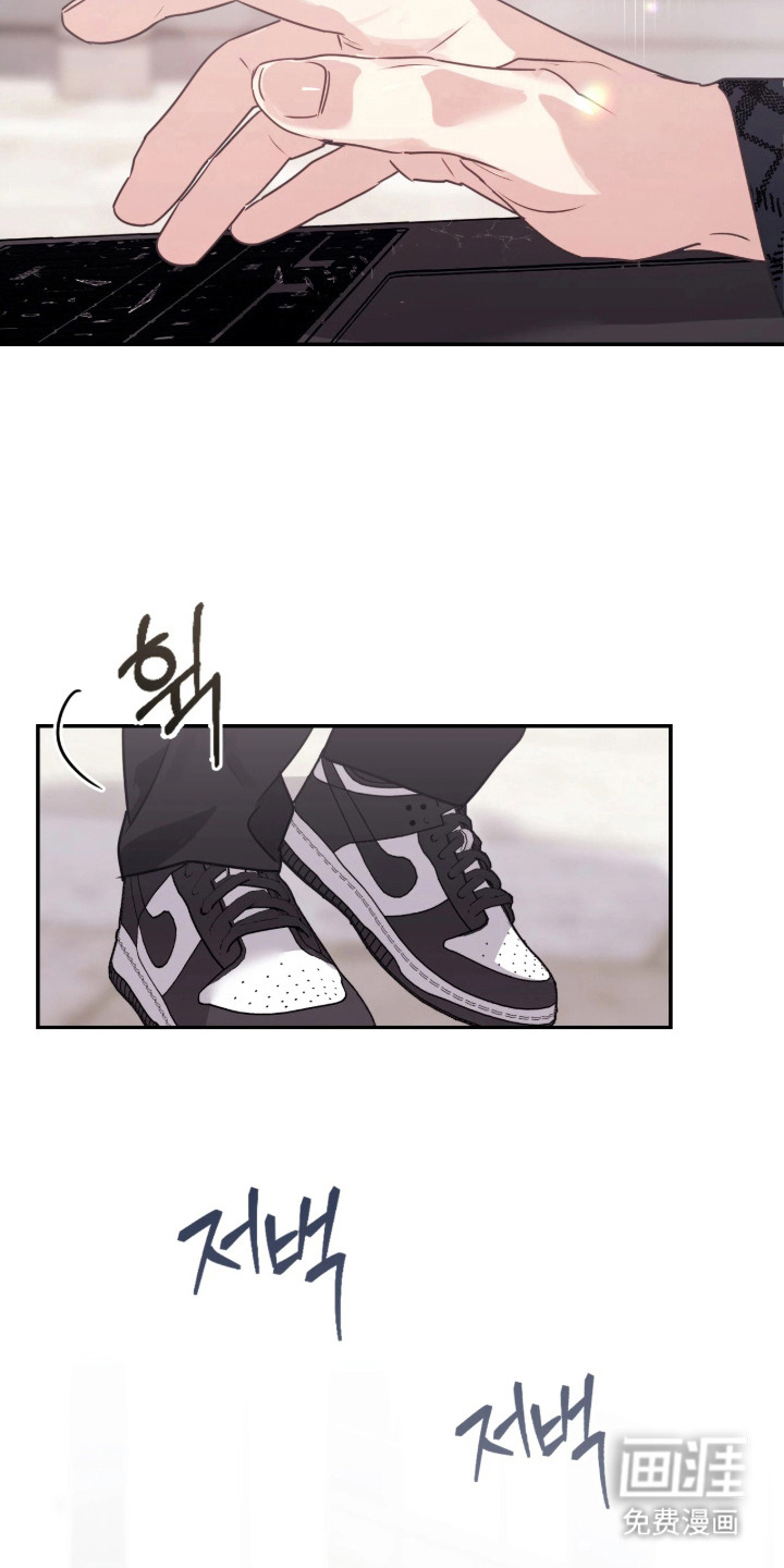 室友请指教漫画-图5