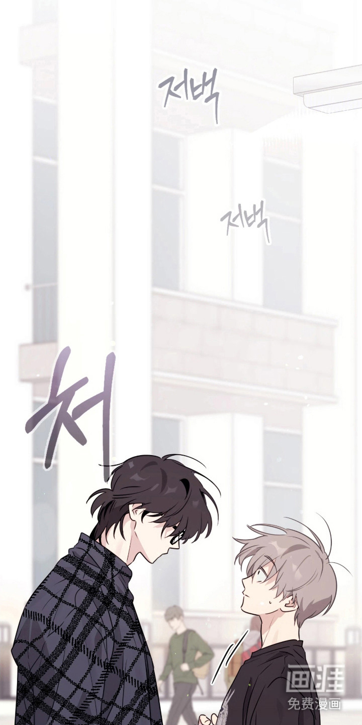 室友请指教漫画-图6
