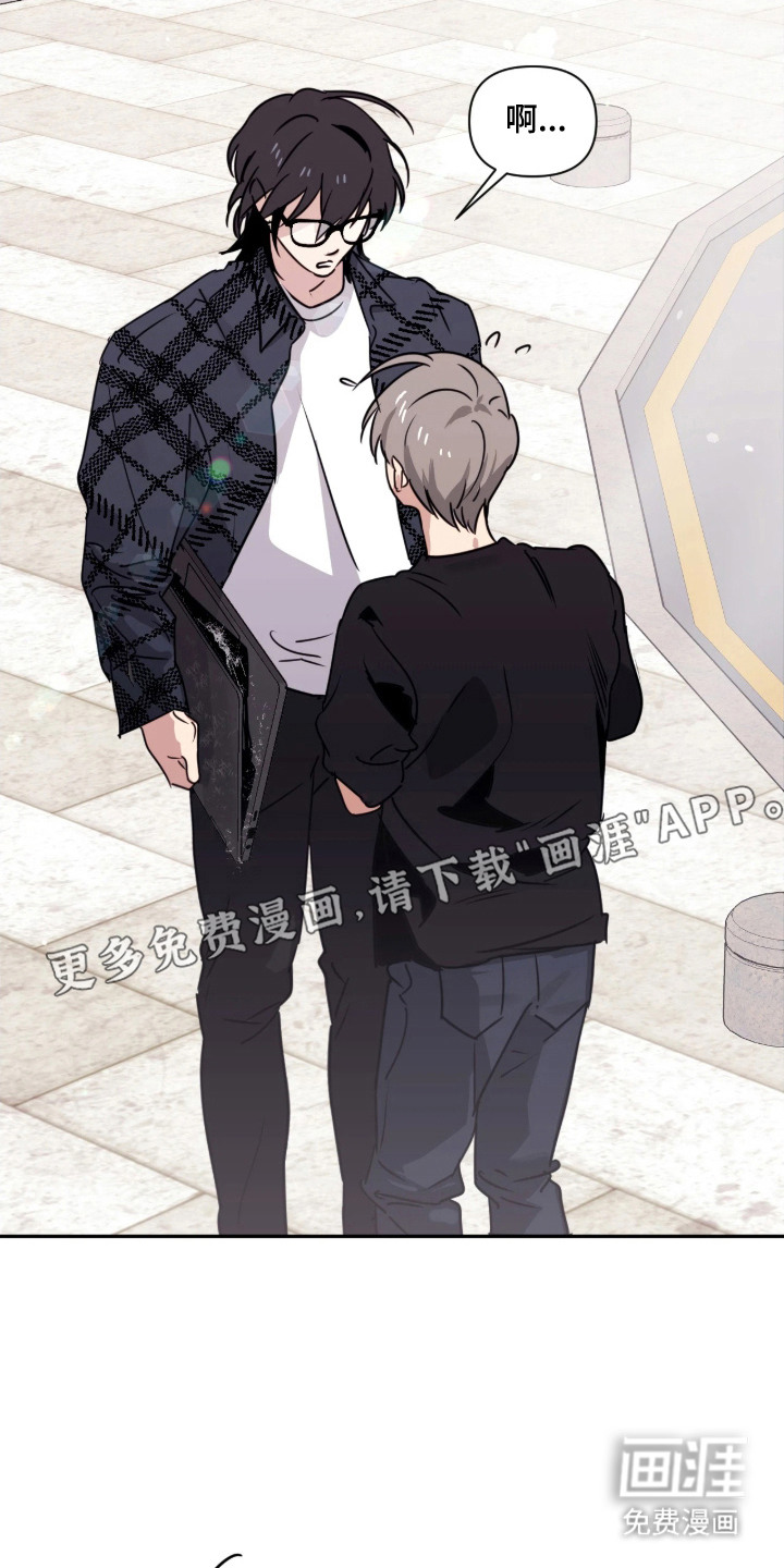 室友请指教漫画-图13