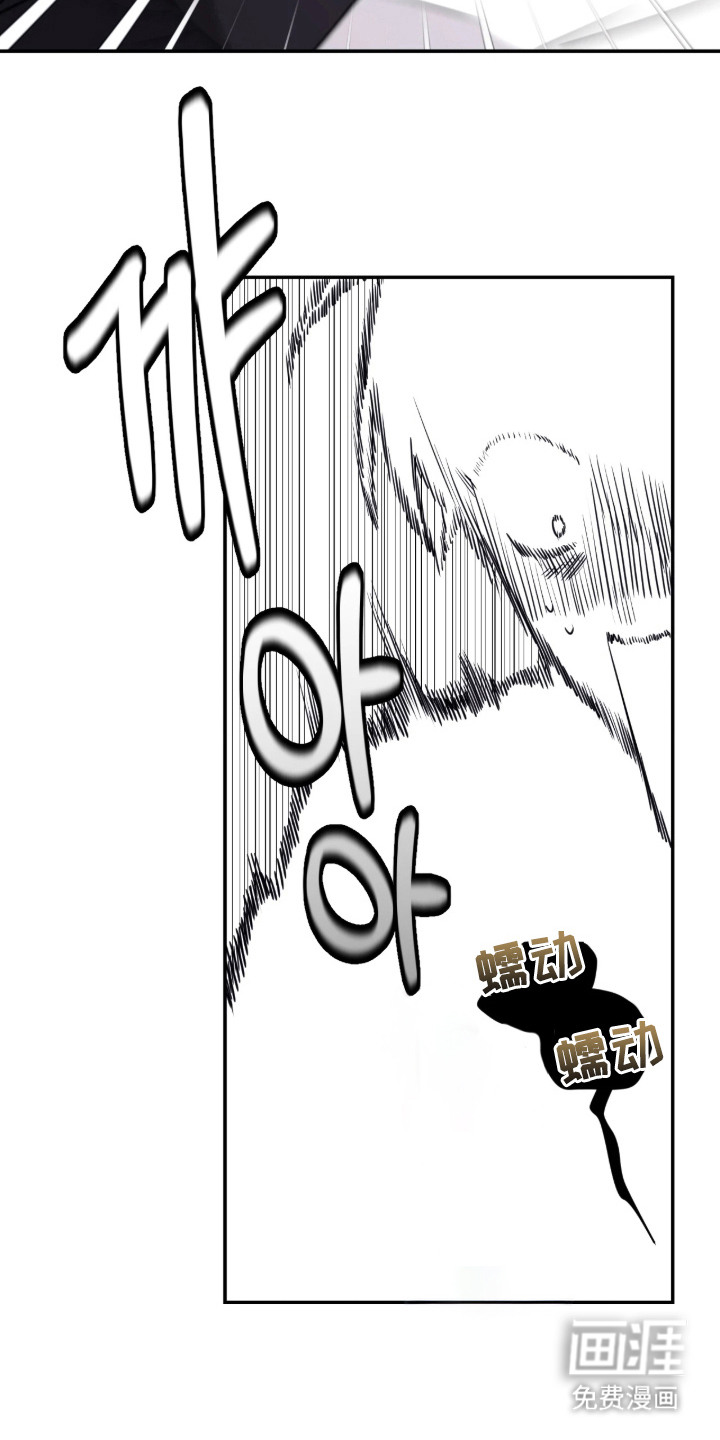 室友请指教漫画-图3