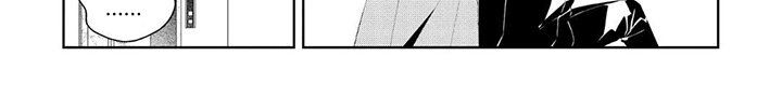 少主请别生气漫画-图7