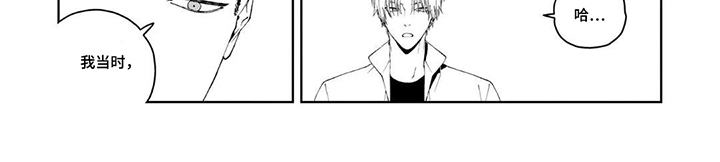 少主请别生气漫画-图7