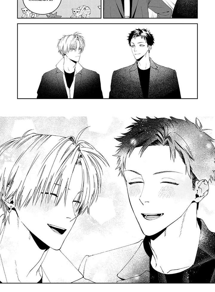 少主请别生气漫画-图5
