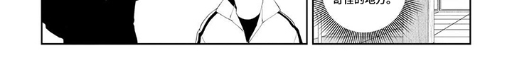 少主请别生气漫画-图7