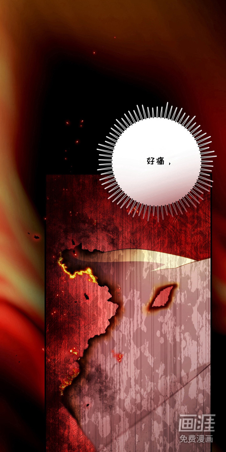 圣洁之罪漫画-图24