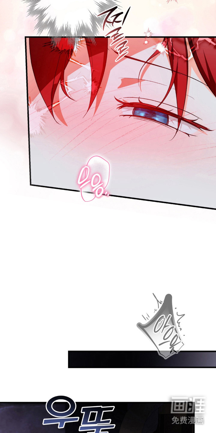 圣洁之罪漫画-图21