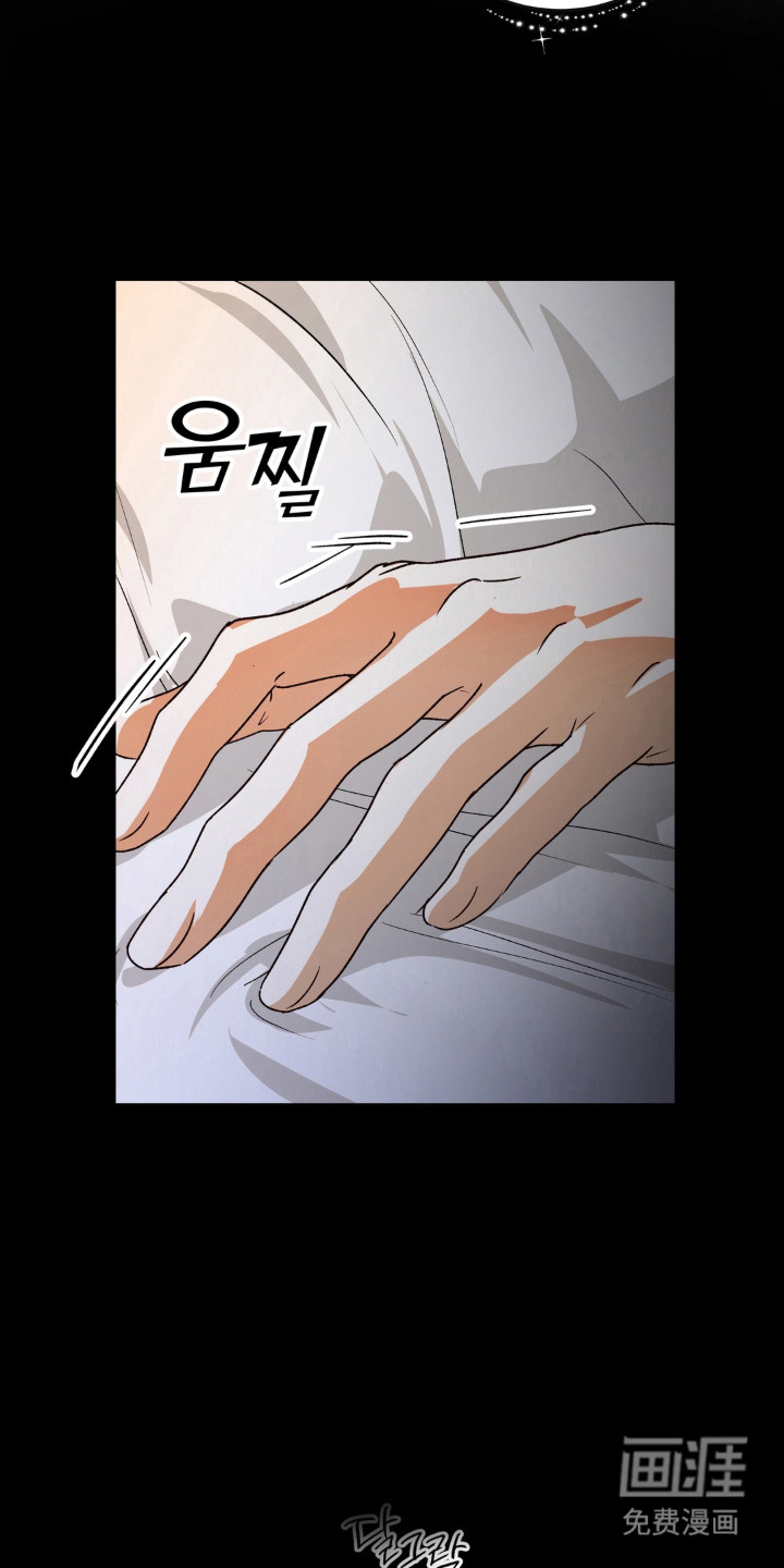 圣洁之罪漫画-图10