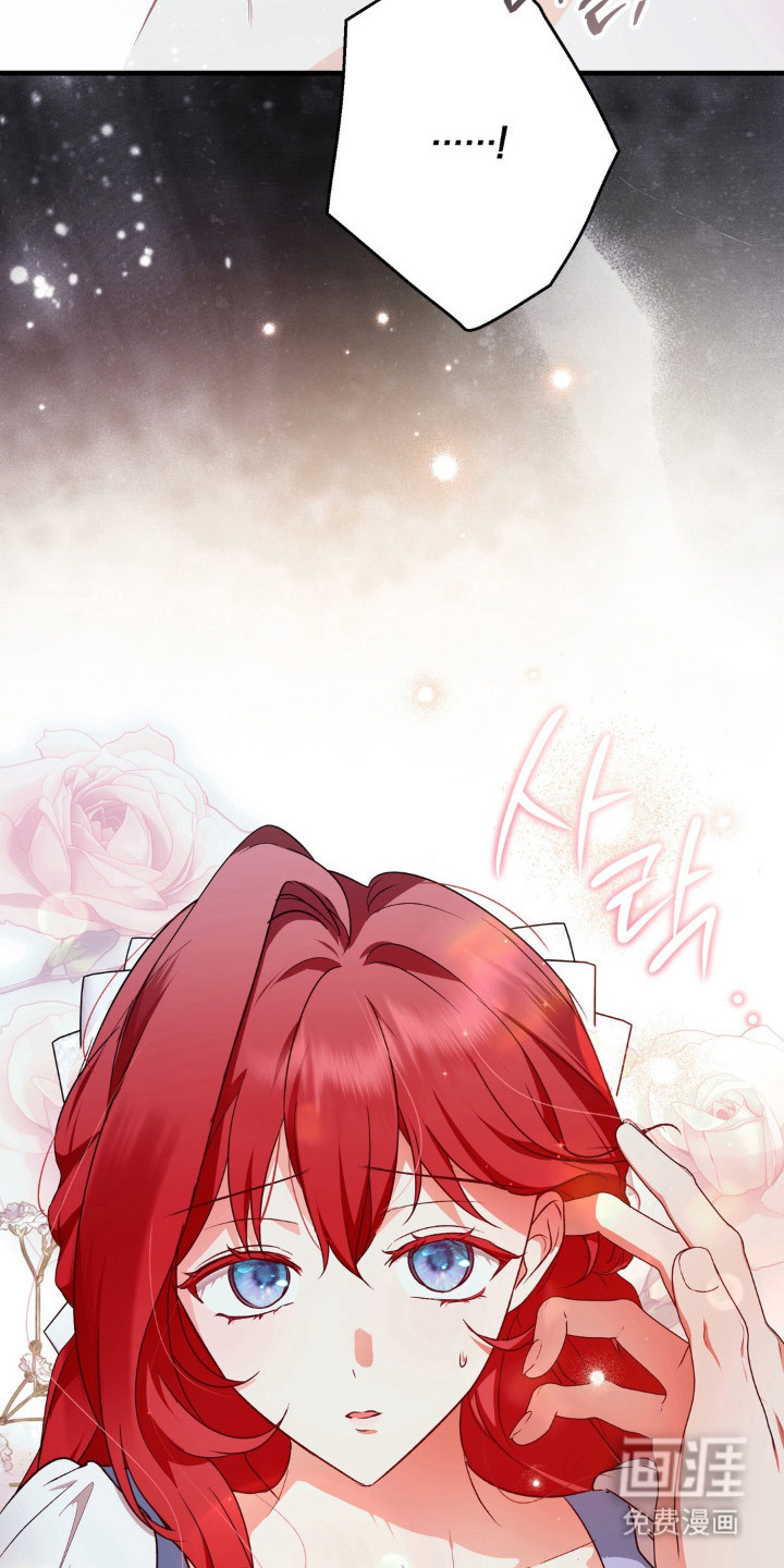 圣洁之罪漫画-图15
