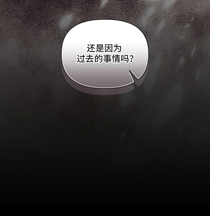 圣洁之罪漫画-图22