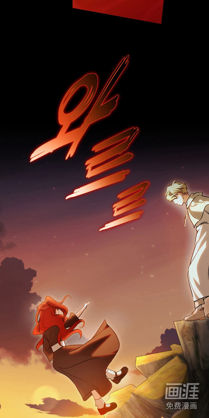 圣洁之罪漫画-图24