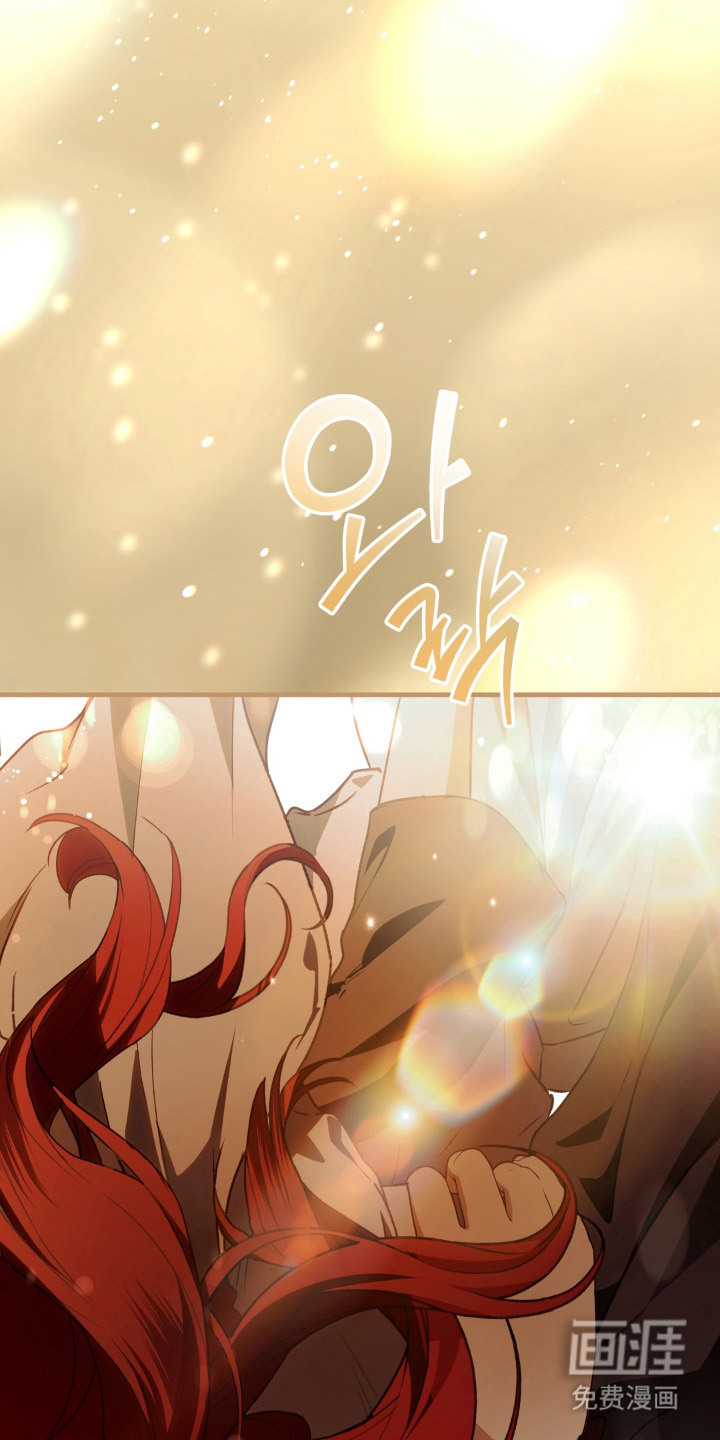 圣洁之罪漫画-图7