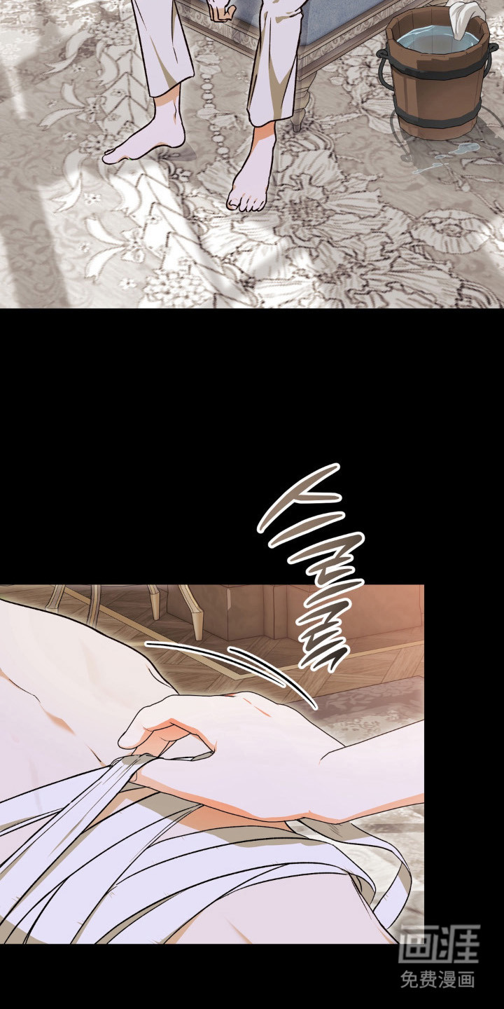 圣洁之罪漫画-图16
