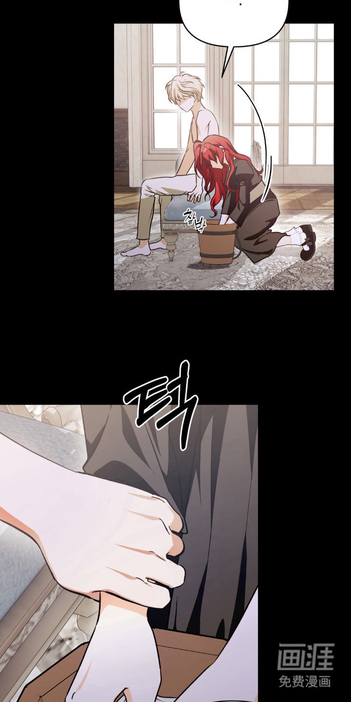 圣洁之罪漫画-图20