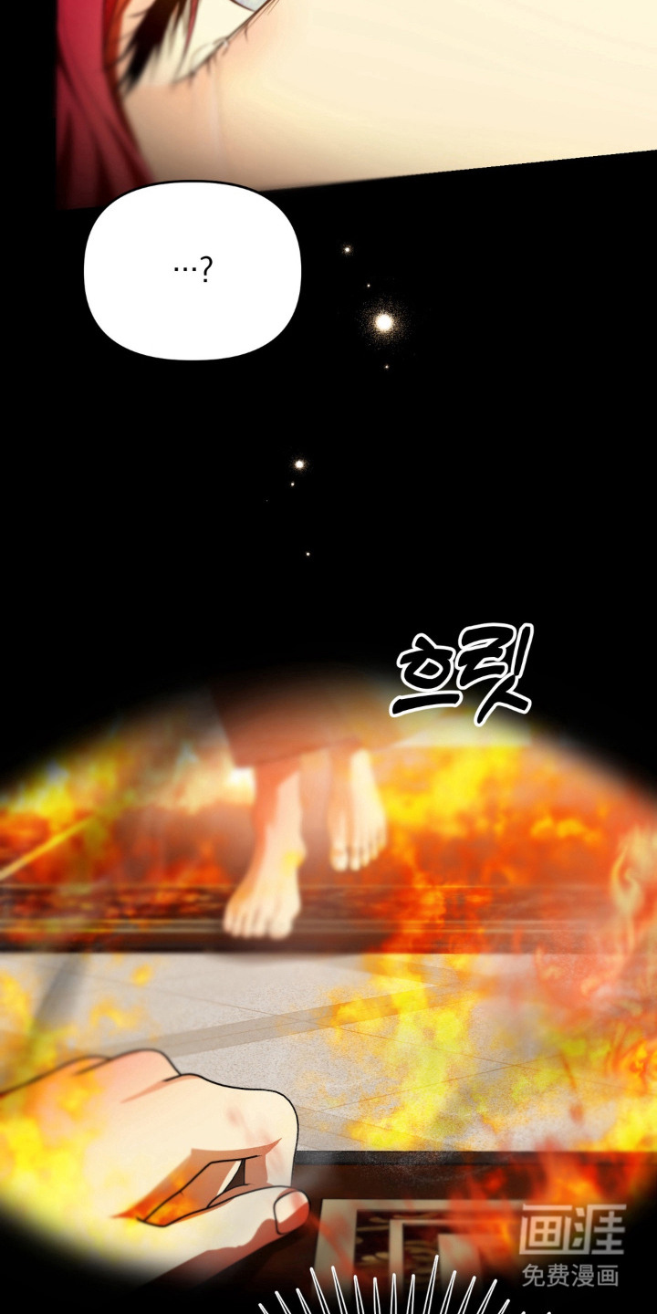 圣洁之罪漫画-图1