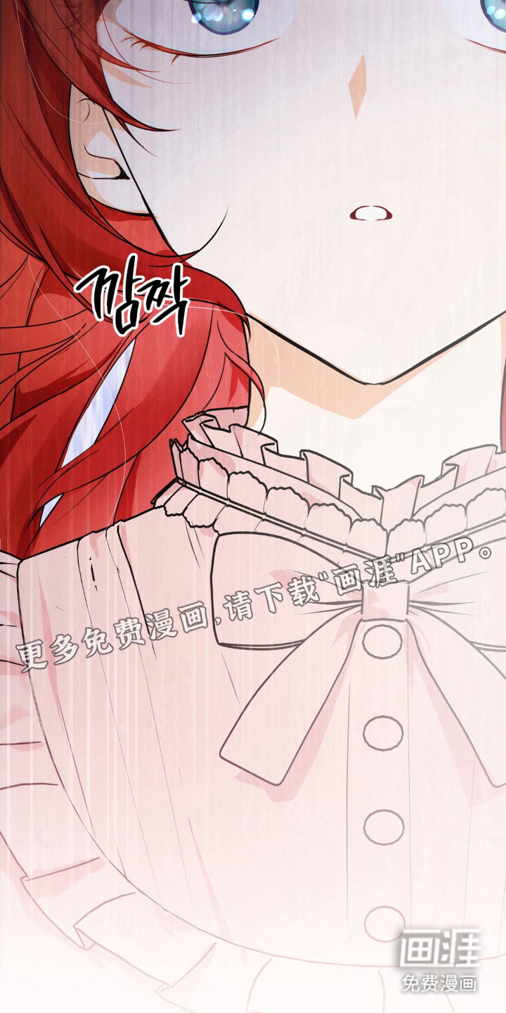 圣洁之罪漫画-图6