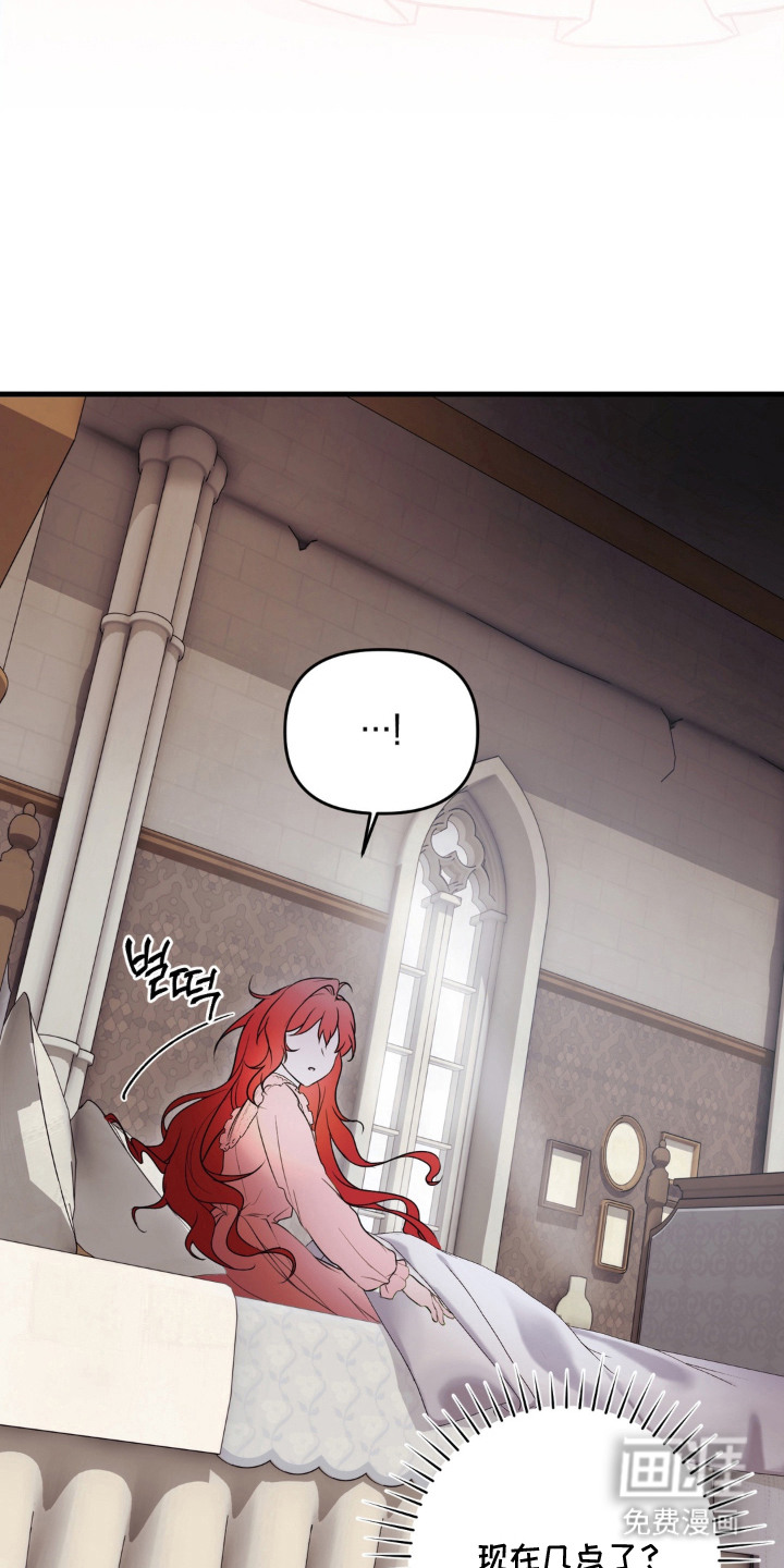 圣洁之罪漫画-图7