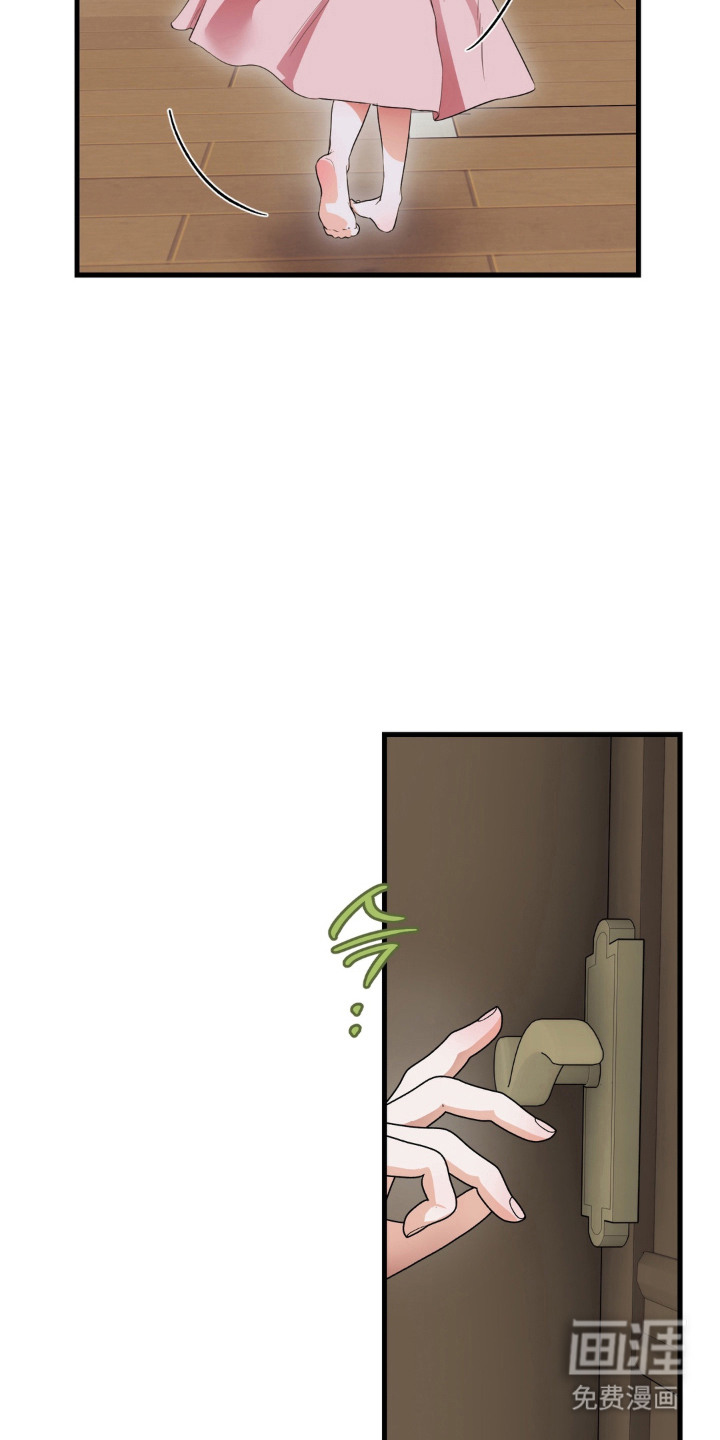 圣洁之罪漫画-图10