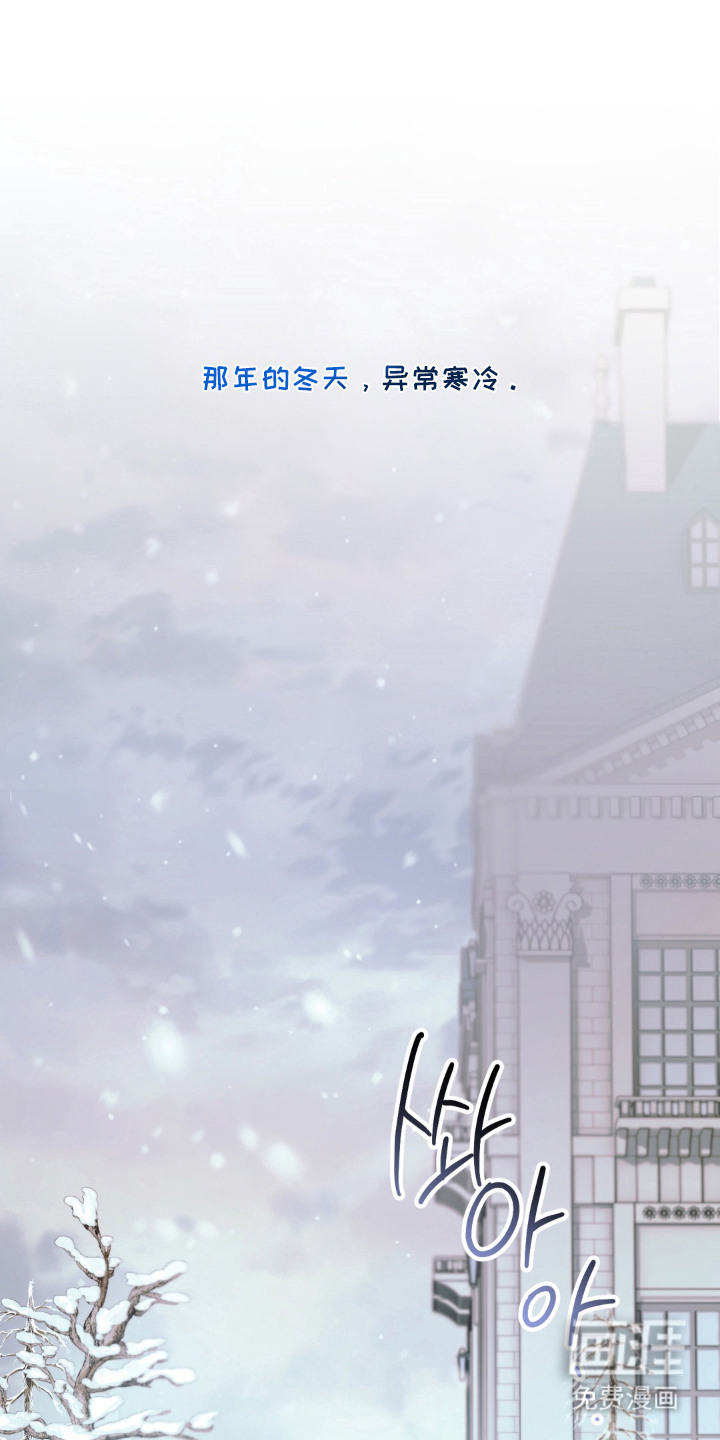 圣洁之罪漫画-图0