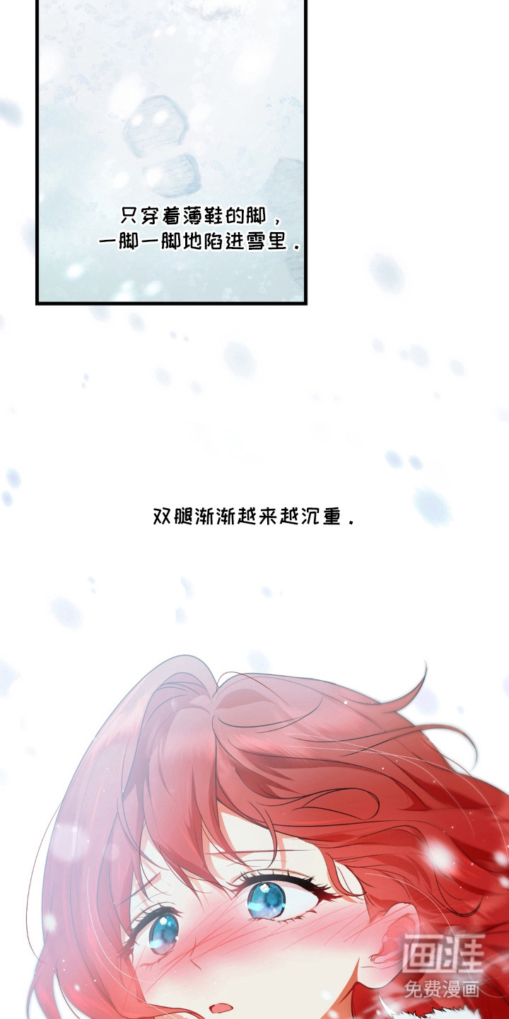 圣洁之罪漫画-图2