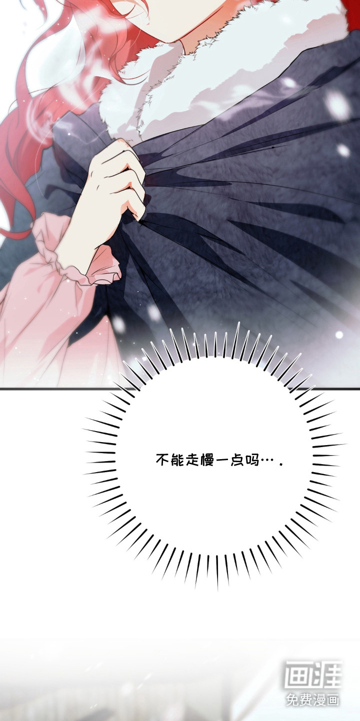 圣洁之罪漫画-图3