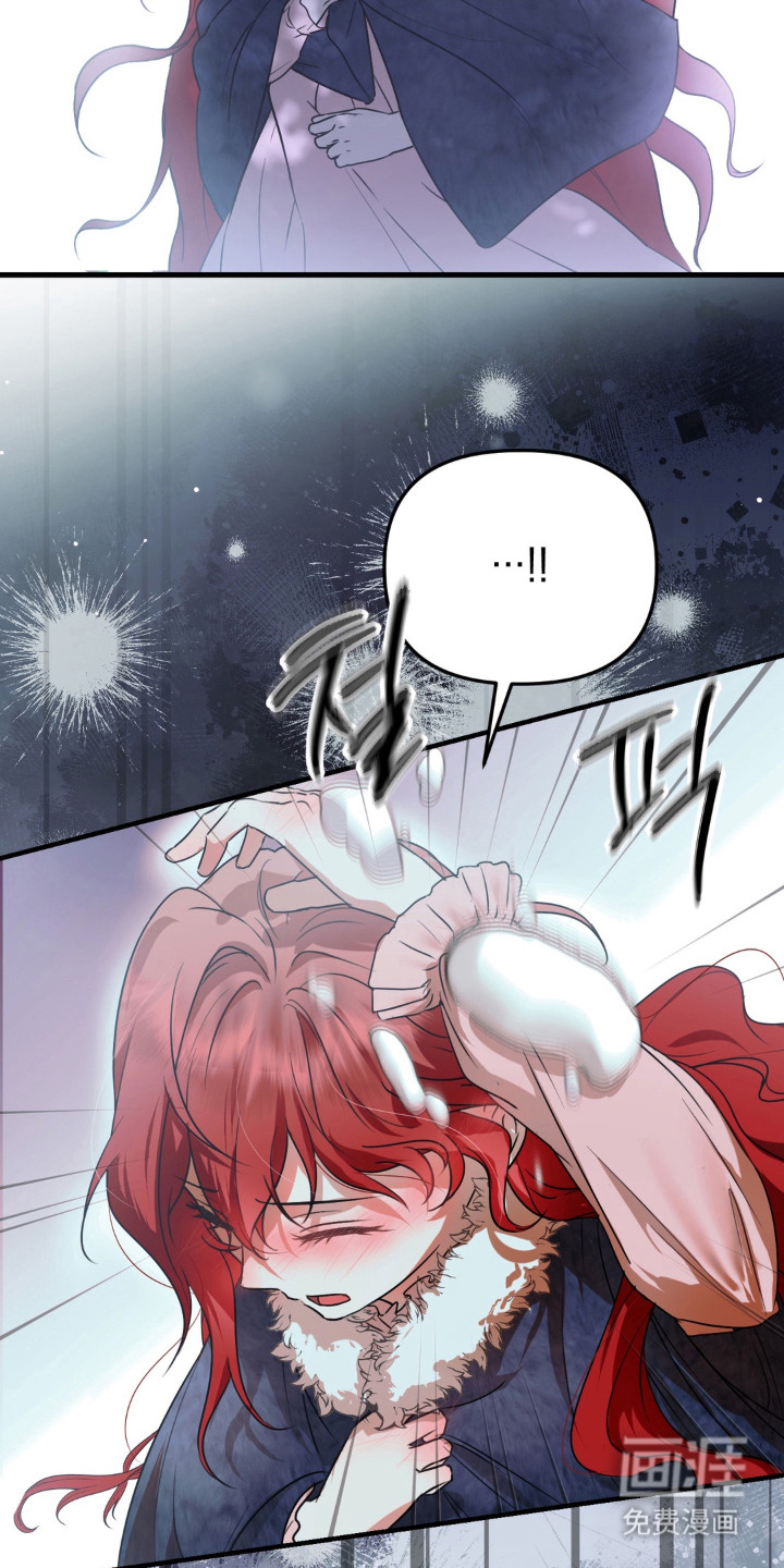 圣洁之罪漫画-图8
