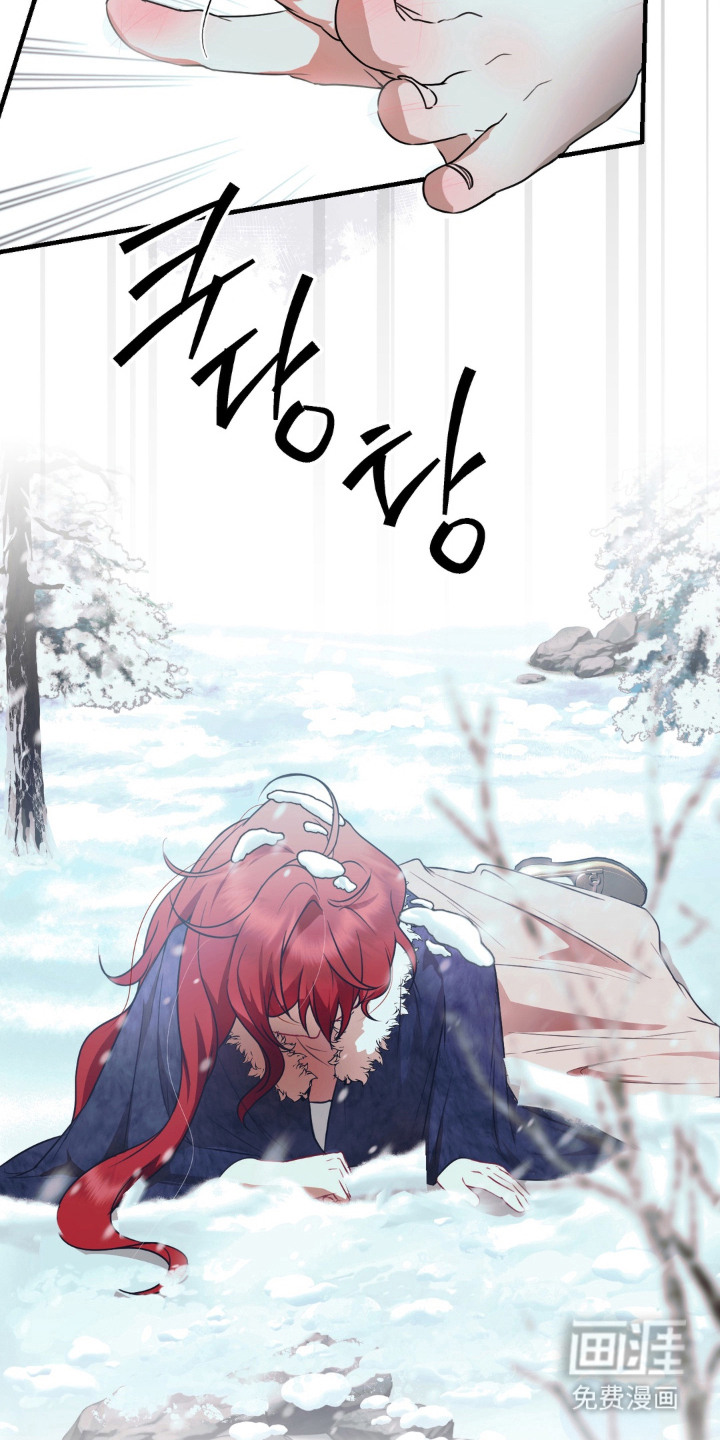 圣洁之罪漫画-图10
