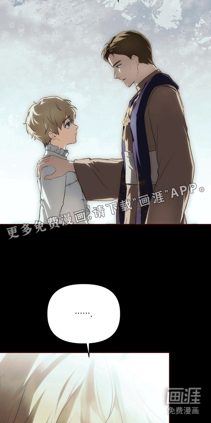 圣洁之罪漫画-图14