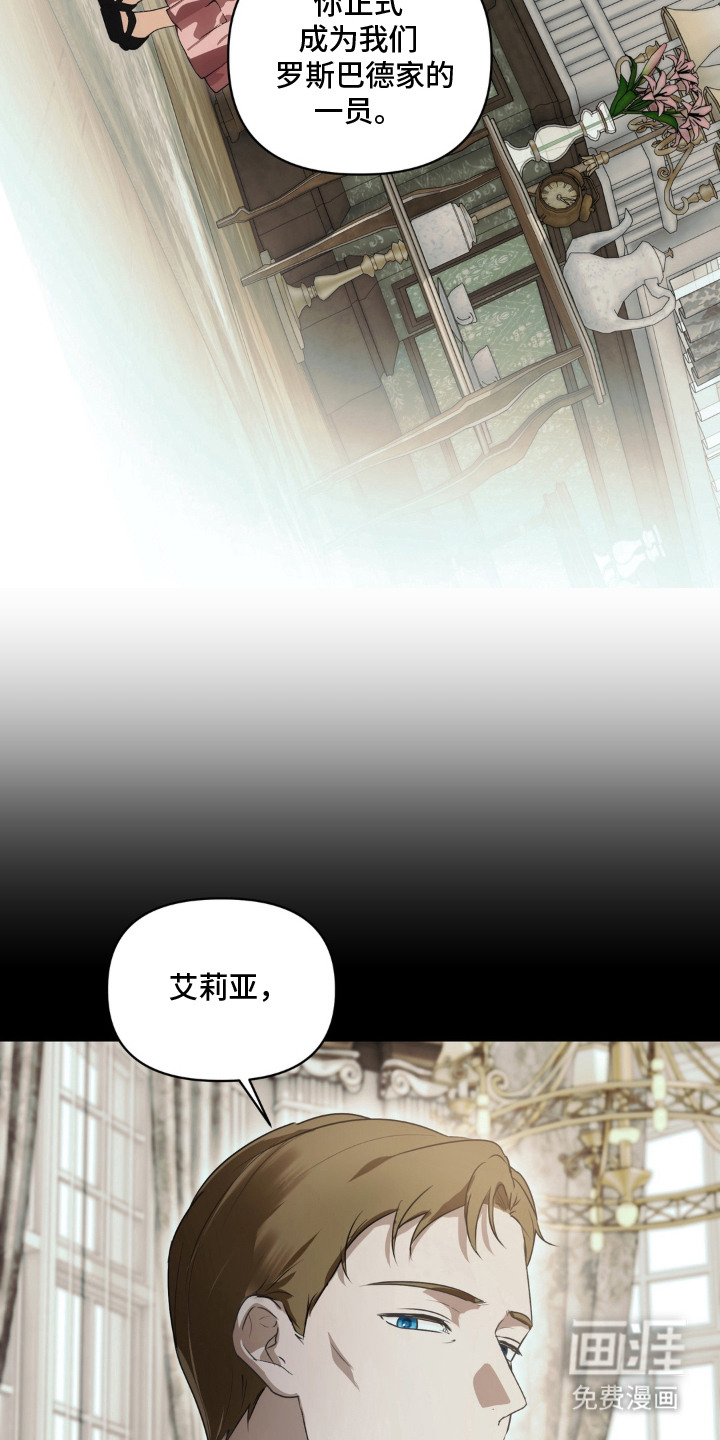 圣洁之罪漫画-图18