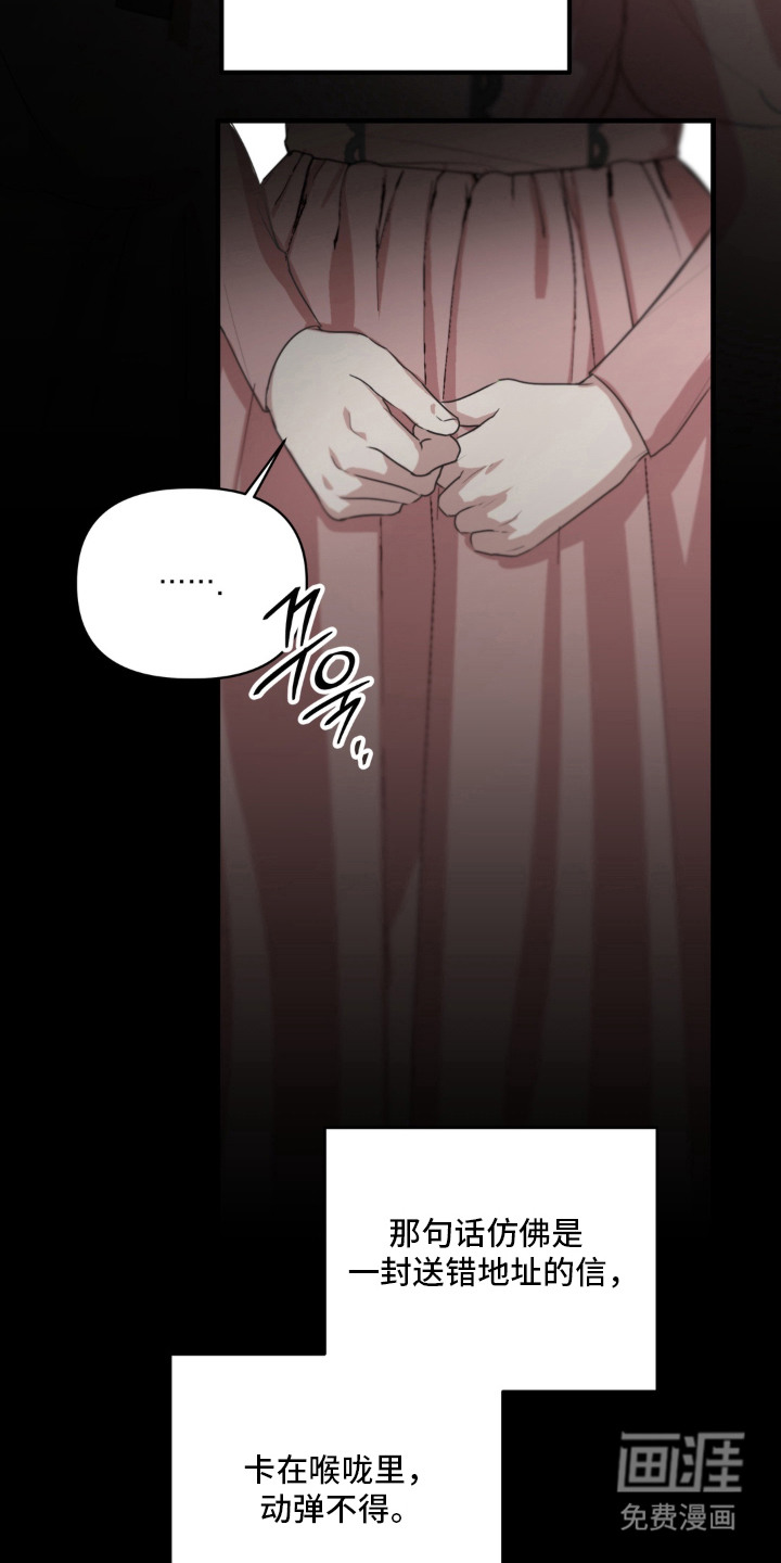 圣洁之罪漫画-图21