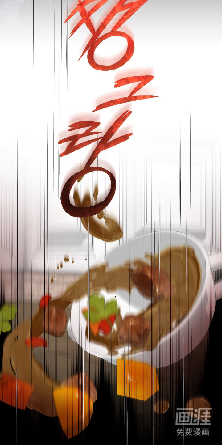 圣洁之罪漫画-图4