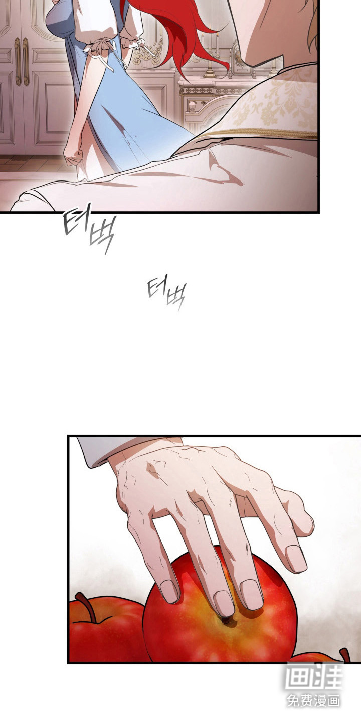 圣洁之罪漫画-图5