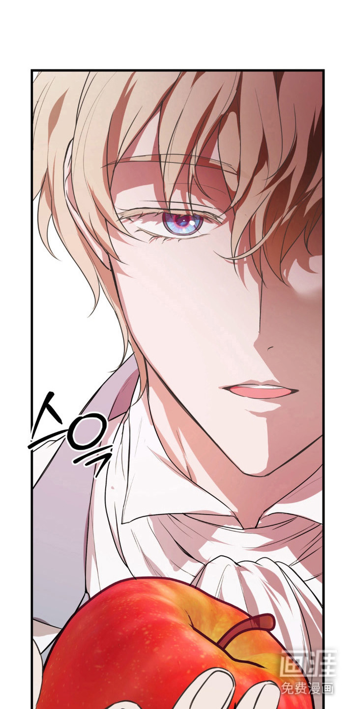 圣洁之罪漫画-图6