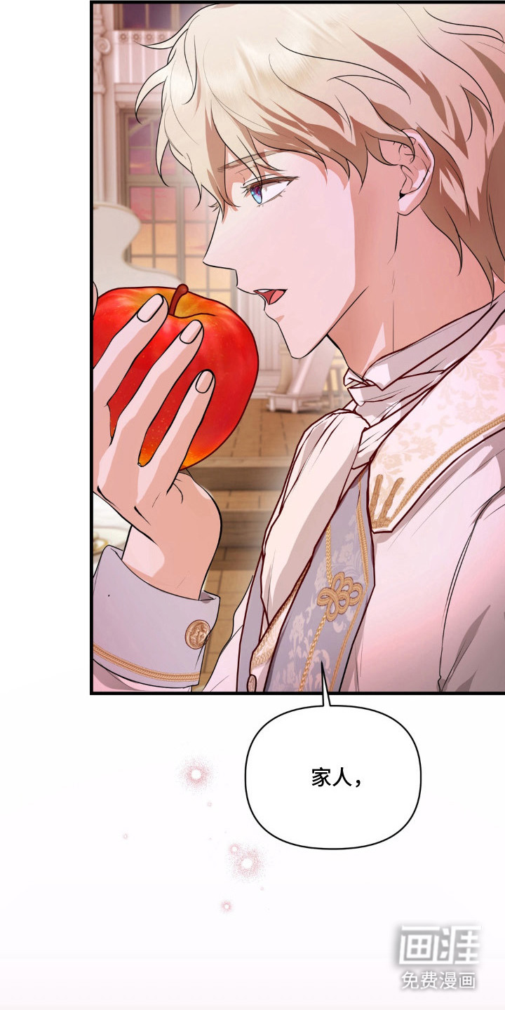 圣洁之罪漫画-图9