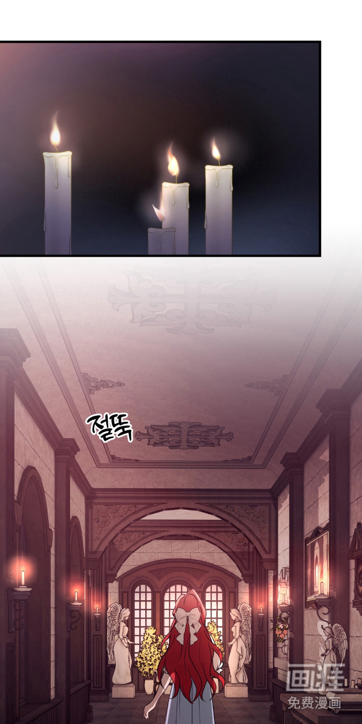 圣洁之罪漫画-图12