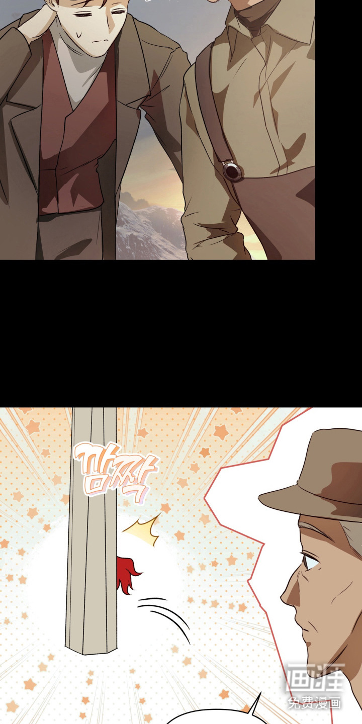 圣洁之罪漫画-图3