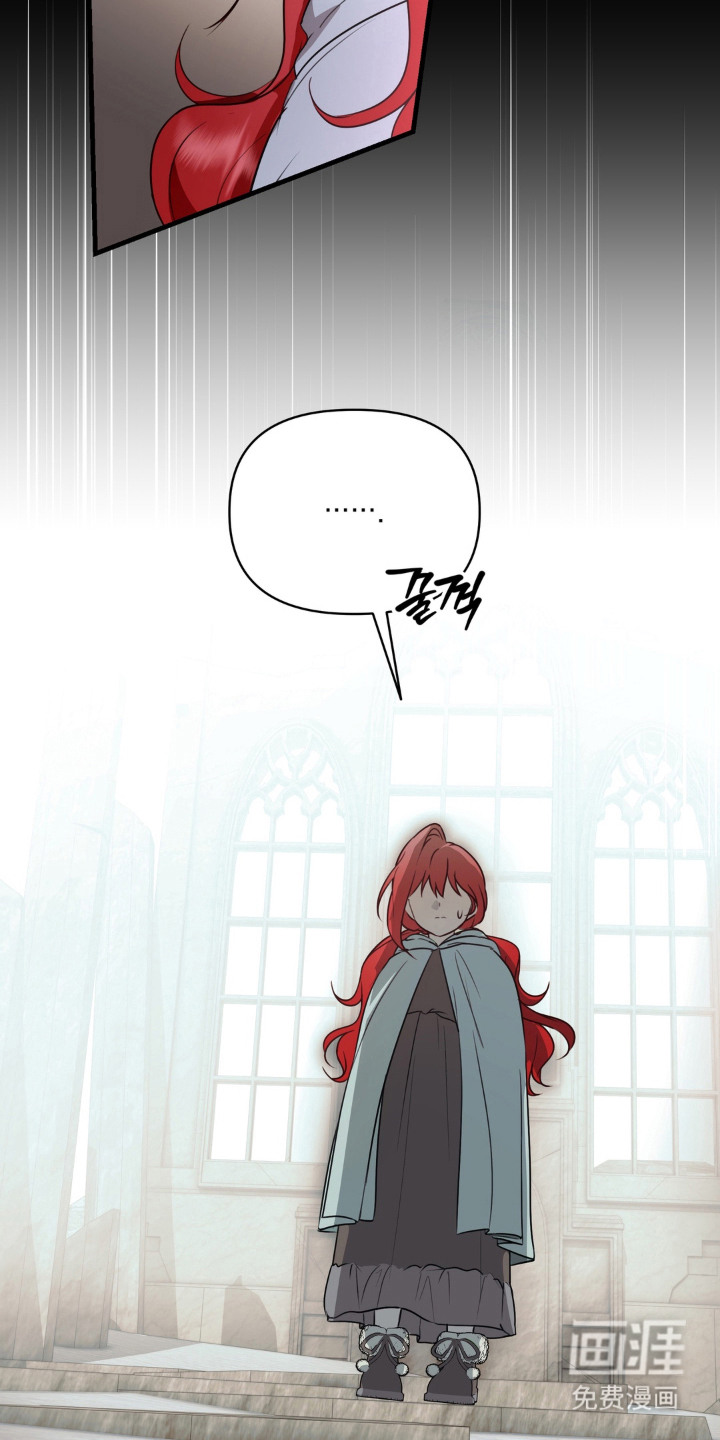 圣洁之罪漫画-图15