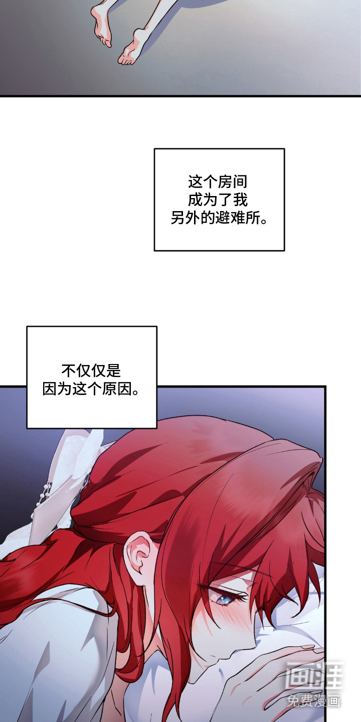圣洁之罪漫画-图5