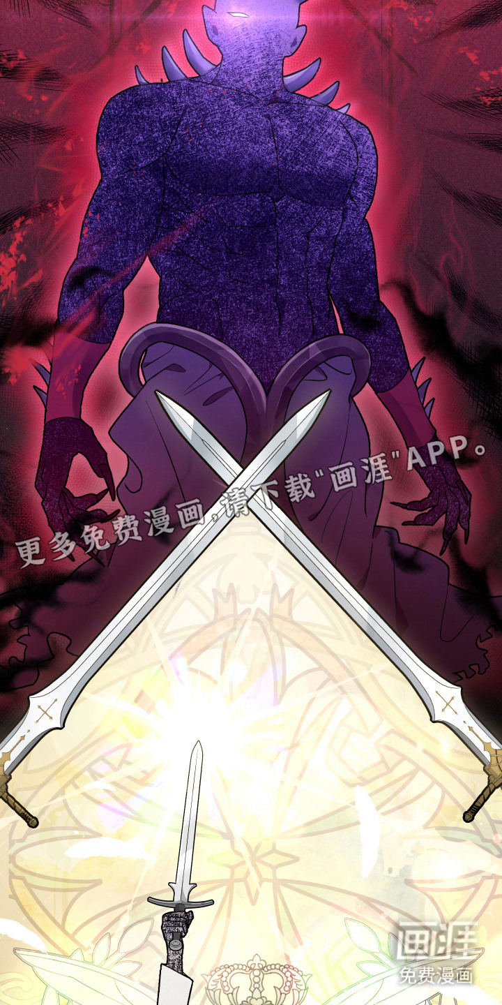 神明打工人漫画-图3
