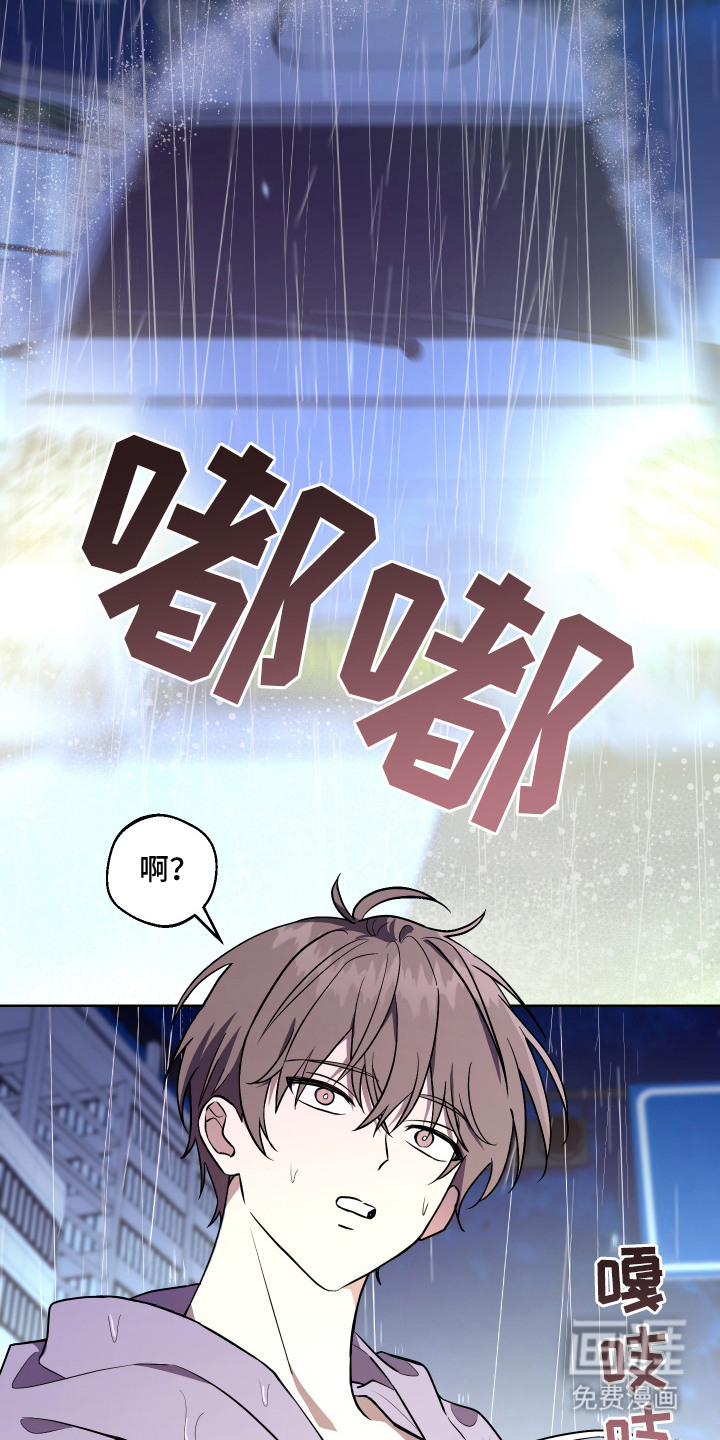 神明打工人漫画-图4